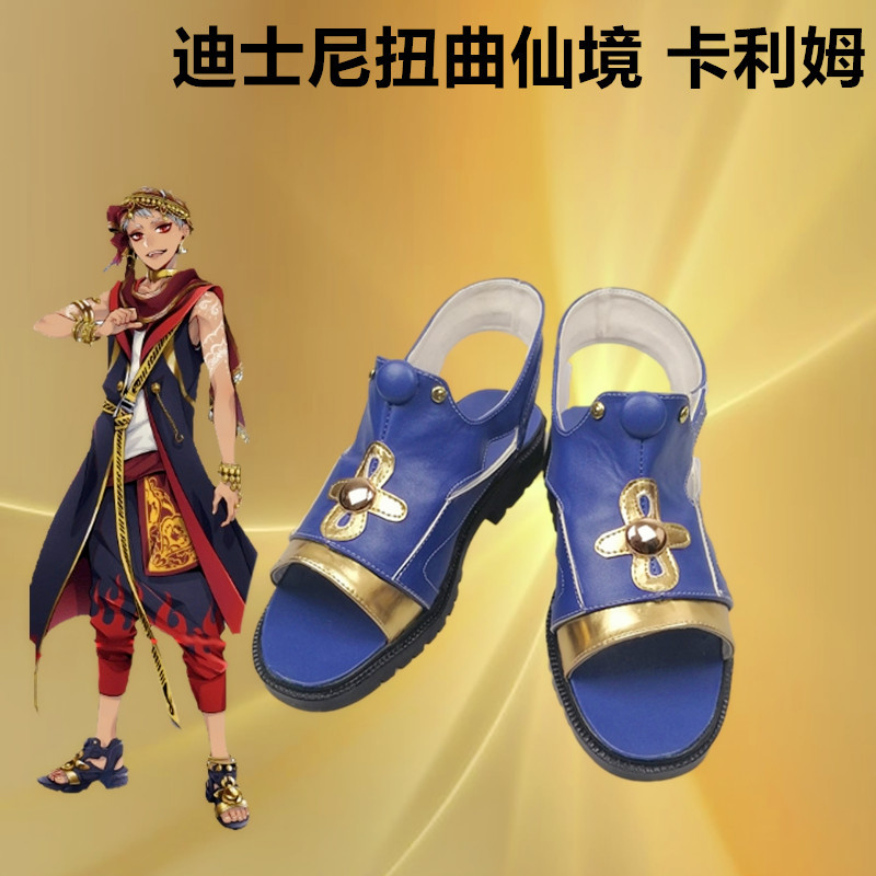 Anime Twisted Wonderland Kalim - Men'S Accessories Leather ulasan dan harga