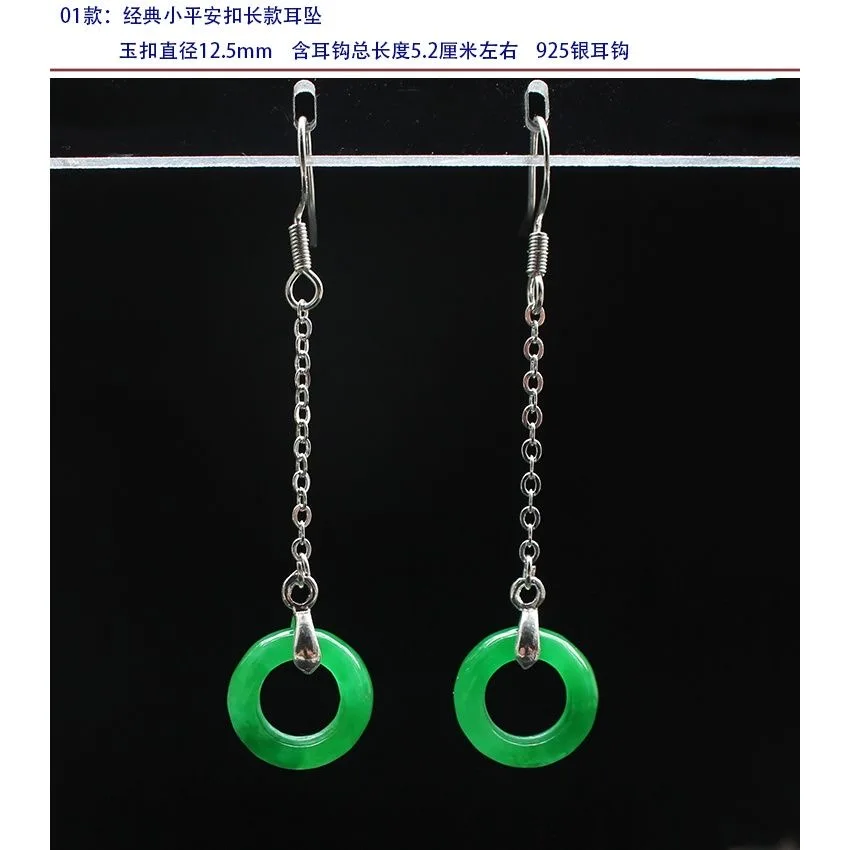 Customized Natural Green Jade  - Men Accessories In Silver ulasan dan harga